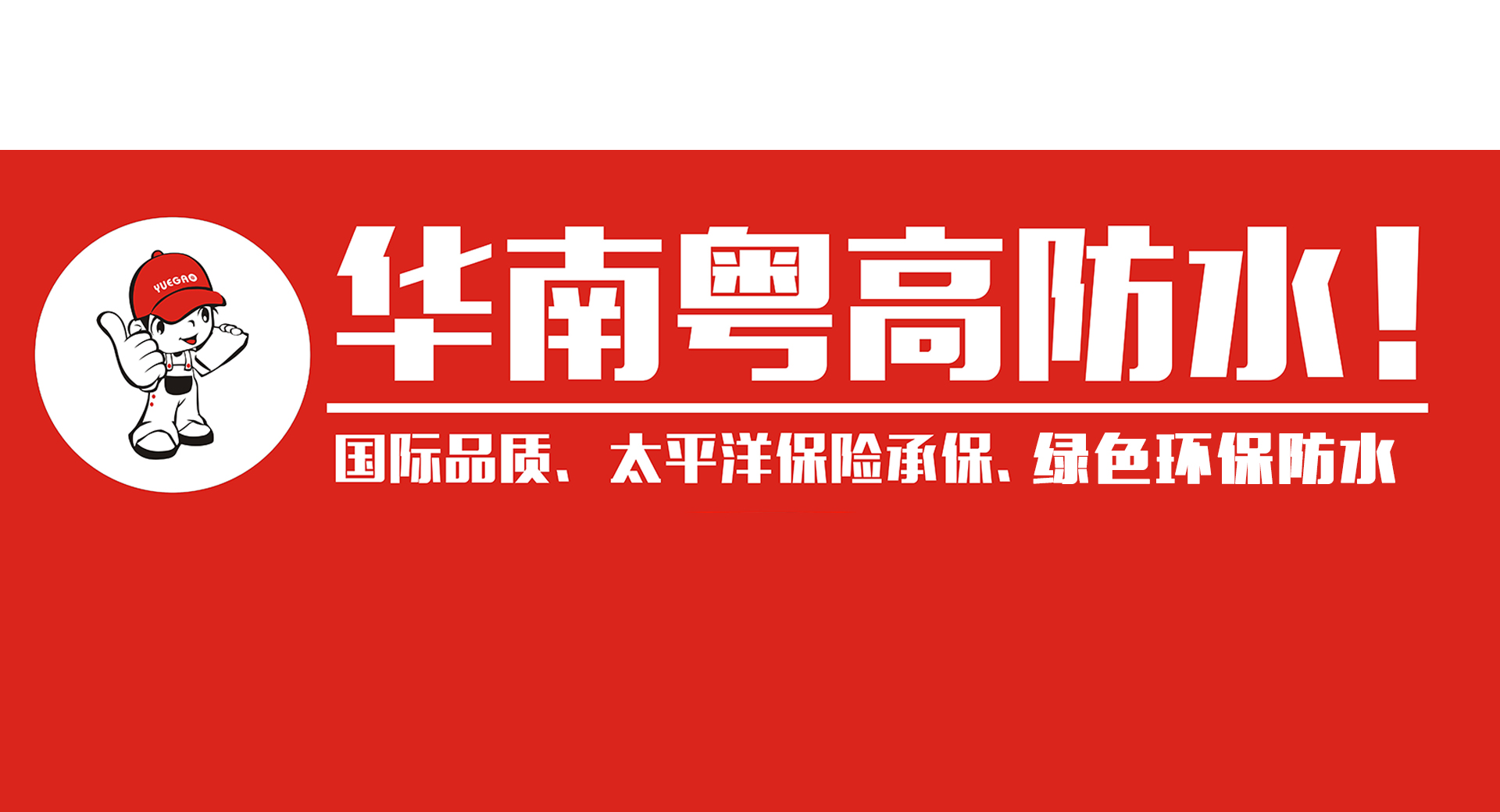 线上banner